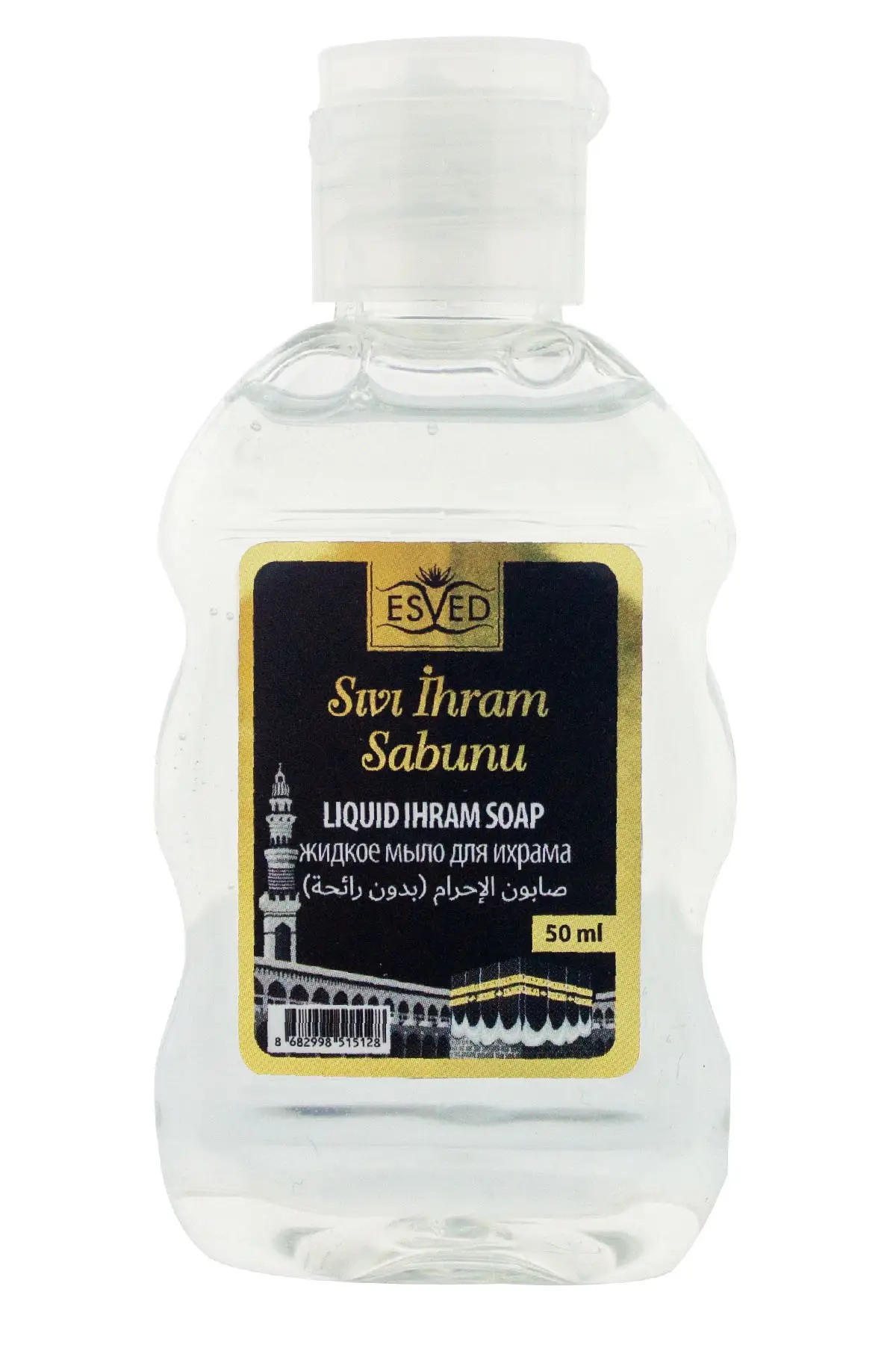 Kokusuz Sıvı Sabun Kokusuz İhram Sabunu Kokusuz Sabun Hac ve Umre İçin Kokusuz Sabun
