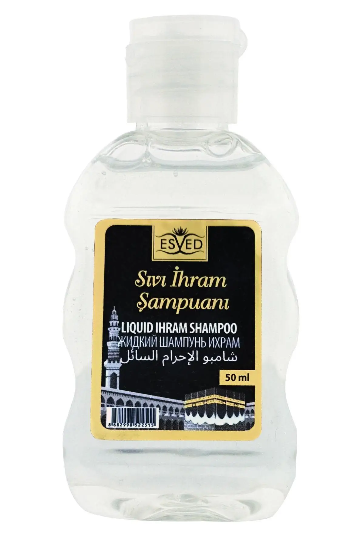 Kokusuz Sıvı Şampuan Kokusuz Ihram Şampuanı Kokusuz Şampuan Hac Ve Umre Için Kokusuz Şampuan